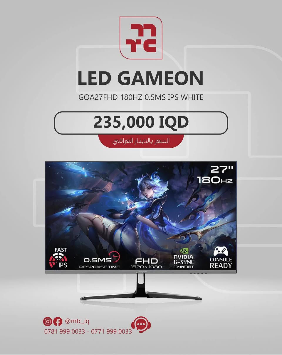 السلام عليكم كيس وشاشه وياهن كيبورد وجوستك وماوس وميز تجميعه كامله سعرهن مليون و ٨٠٠ وبيها مجال للطيبين شرط تجي تفحص التجميعه كلها بيدك صارلي تقريبا ٦ اشهر من مشتريها وملتهي بل شغل للتواصل واتساب ***********
