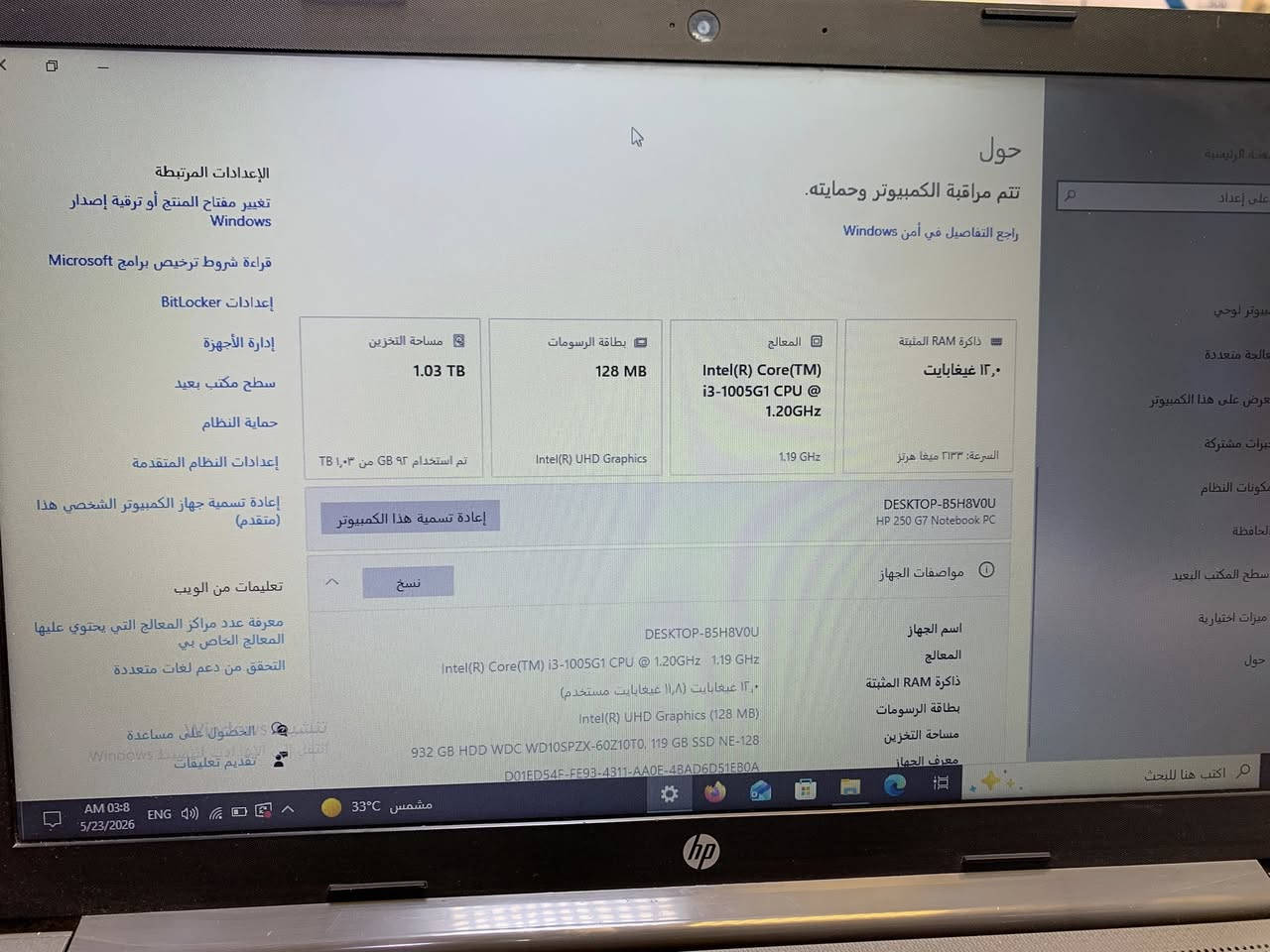 لابتوب مواصفات عاليه جيل ١٠ السعر 300 الف


**إذا كنت صاحب هذا الإعلان وتريد حذفه لأي سبب، رجاءا أرسل رسالة إلى الدعم الفني**