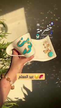 يدوية • رسم على الزجاج • خضرمة بغدادية