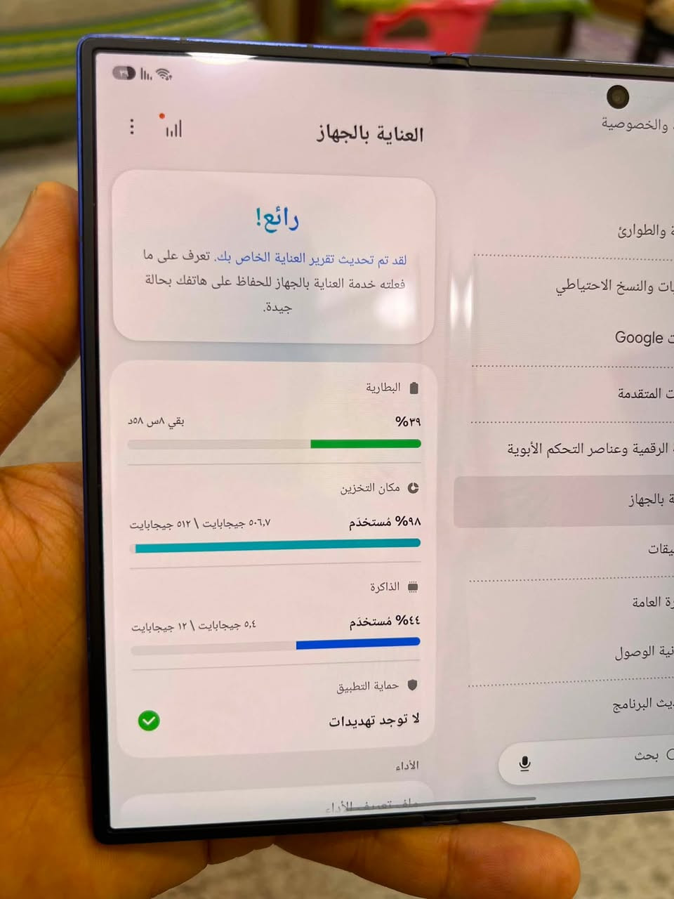 سامسونك فولد ٧ للبيع
ذاكرة ٥١٢
رام ١٢
الجهاز نظيف جدا و كارتونة كاملة و بعده بالضمان
بيه لون جارد خفيف بالزوايا اثر مسك اليد مو كلش مبينة
و وحدة من الكامرات بيها فطر و حاجزين قطعة من الوكالة من توصل تتبدل بشركة سمسونك
سعر الجديد ٢٥٠٠
السعر المطلوب ١٧٥٠ 
لا يوجد توصيل
مكاني الدورة


**إذا كنت صاحب هذا الإعلان وتريد حذفه لأي سبب، رجاءا أرسل رسالة إلى الدعم الفني**