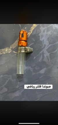 شباب تزويد كله اصلي مو تجاري  وبنسبه الأسعار دز صوره لتريده  خاص  ودزل...