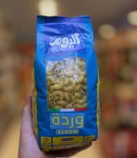 معكرونية وردة • كمية متوفرة • توصيل طويريج