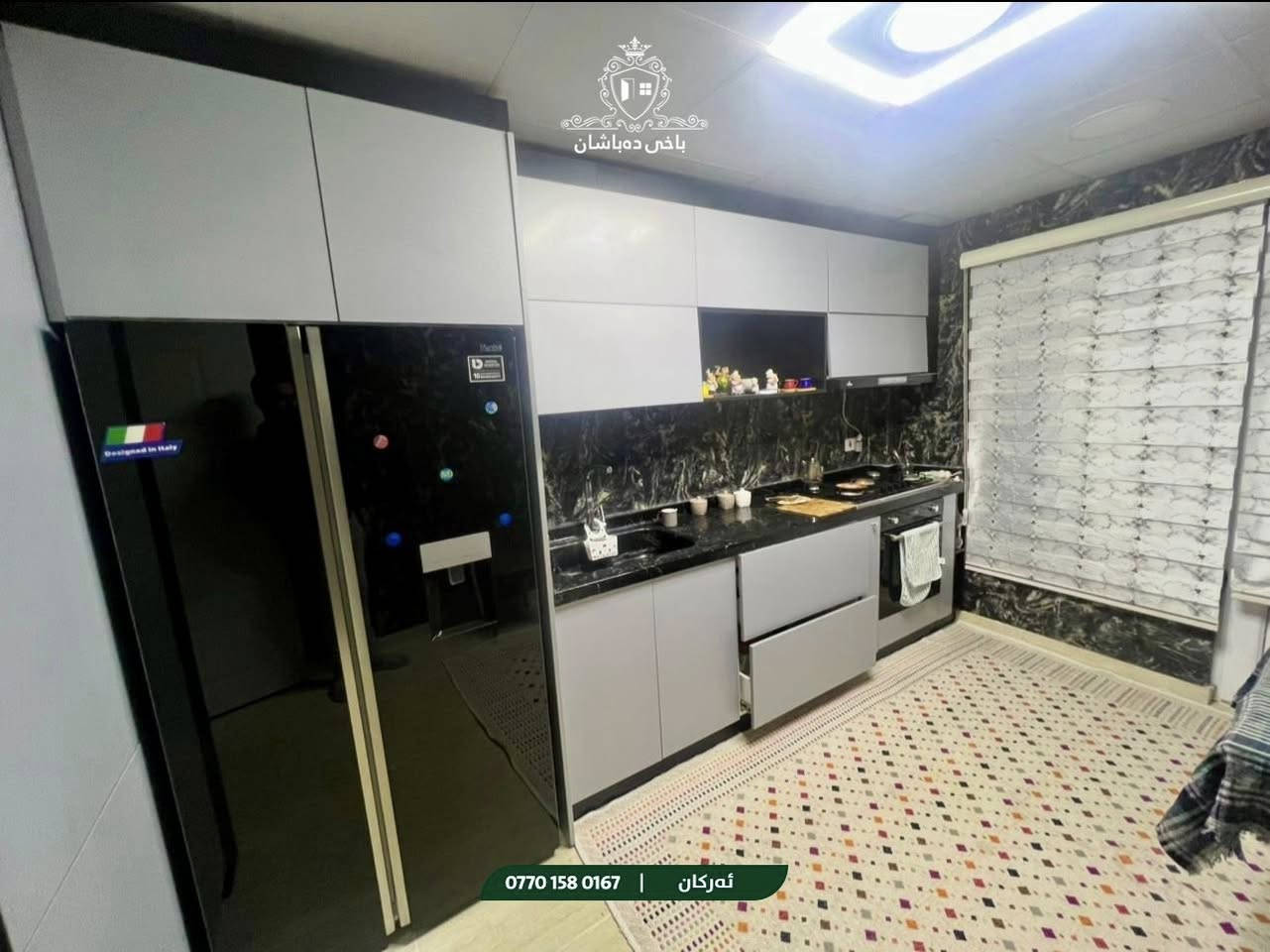 📍« پڕۆژەی گووندی ئەڵمانی ٣»
📣 شووقە بۆ کرێ

ڕووبەر: 118m
ڕوو: سلێمانی
قاتی: بەرز

پێکدێت لە «2 نووستن».

تێبینی:شووقەکە بە کامل ئەساسی ناوماڵەوەیە.

💵بۆ زانینی نرخی کرێ کۆمێنتێک بکە.

📞 بۆ زانیاری زیاتر پەیوەندیمان پێوە بکە:
ئەرکان - ***********

کۆمپانیای باخی دەباشان/ شەقامی سەرەکی کازیوە - بەرامبەر گۆیژە سیتی ٢
