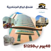 عمرة رمضان • ١٠م عن الحرم • تسليم جوازات ٢/٥