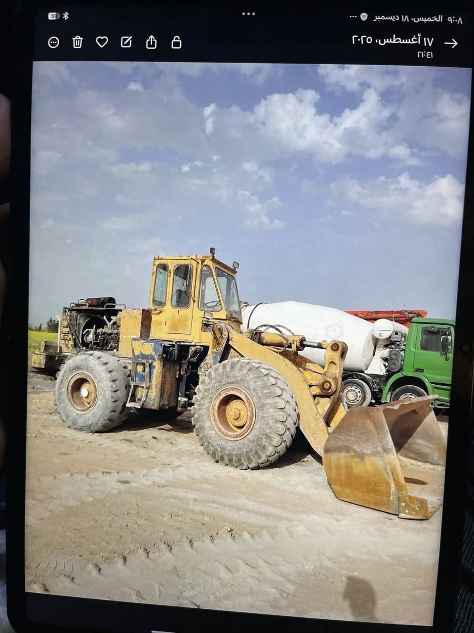 جاهز للعمل حجم ٨٥ بدون ارقام الستفسار ***********
