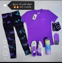 تخفيضات • مقاسات بالصورة • توصيل محافظات