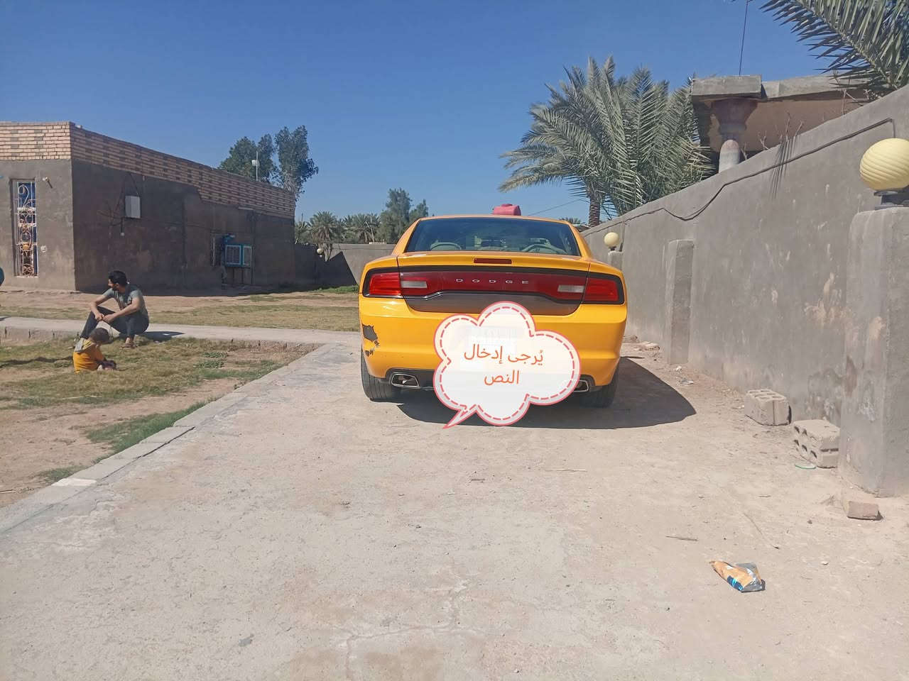 السلام عليكم من رخصة الادمن سياره جارجر موديل 2013 خط السياره مدحتيه بغداد السياره مصفره هيئه وغرامات جاهزه الاخير تخم تاير جديد كير ومكينه مكفولات اكسن هس توني شاده حداديه نظافه 70٪السياره بيها فقط طخه خفيفه بالجاملغ الخلفي مسحوبه عل البارد بدون ايرباك سعر السياره 150 وبيها مجال للشراي وبالخير على الشراي رقم التلفون ***********
