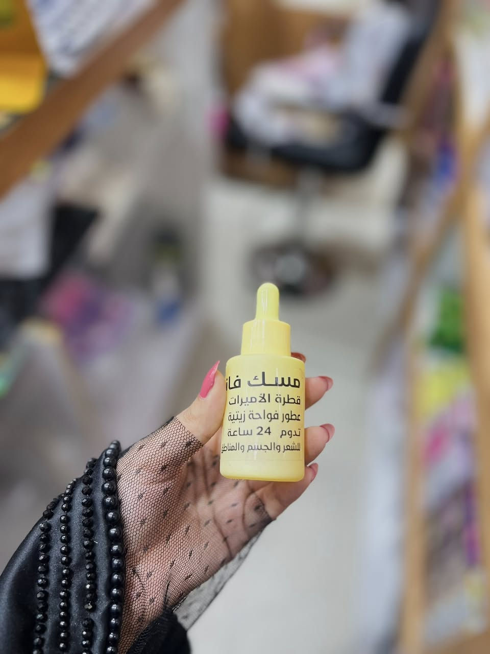 مخمرية زيتية للجسم والشعر  والمناطق الحساسة 🤍🤍 
 عطرهم خرافي ❤
رائحتها الفواحة تعطر جسمك 
وشعرك برائحة جميلة وتستمر طويلا 
اكثر من ٢٤ ساعه 
تستخدم بعد الاستحمام وتدهن كمية 
صغيرة ع الجسم لاعطاءه رائحة ونعومة وتفتيح.

_______________
العنوان : قضاء الفجر - شارع الصيني 
توصيل كافة محافظات العراق 🇮🇶


**إذا كنت صاحب هذا الإعلان وتريد حذفه لأي سبب، رجاءا أرسل رسالة إلى الدعم الفني**