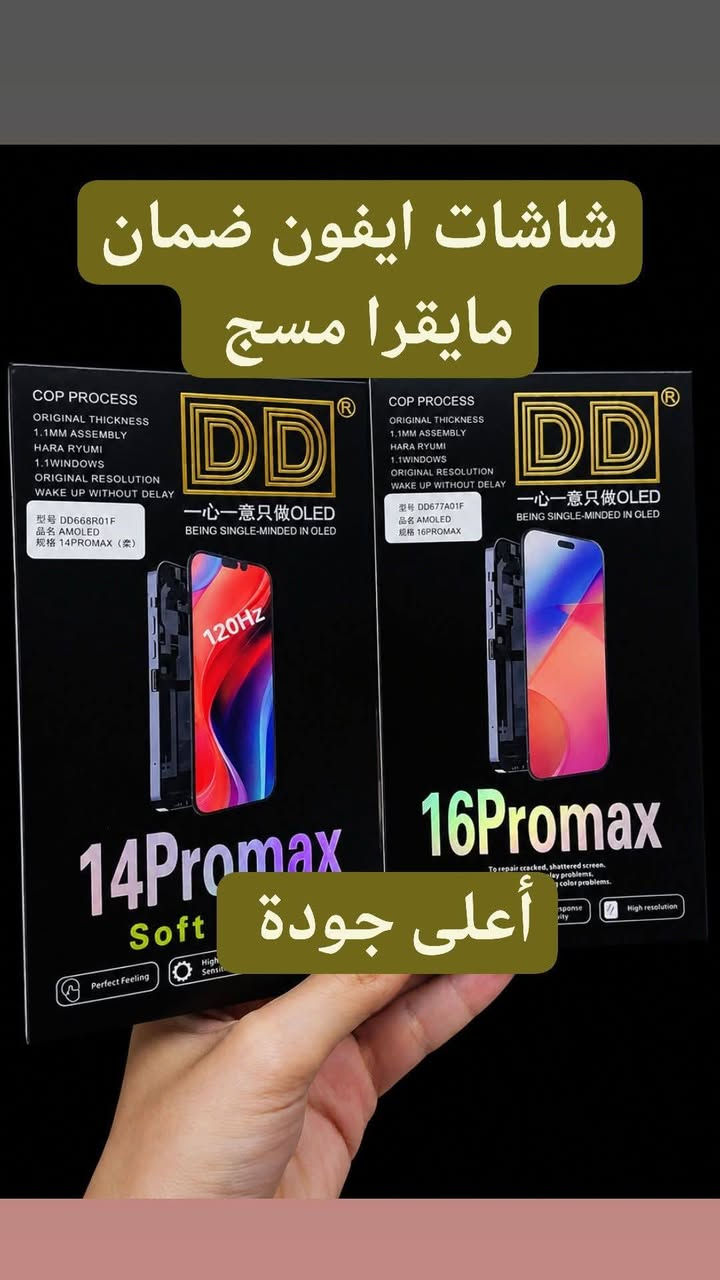 تابع الصفحة لتعرف أكثر


**إذا كنت صاحب هذا الإعلان وتريد حذفه لأي سبب، رجاءا أرسل رسالة إلى الدعم الفني**