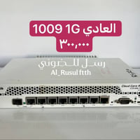 1009 -1G العادي مستعمل  السعر ٣٠٠،٠٠٠  للحجز والاستفسار 07821599592 قن...