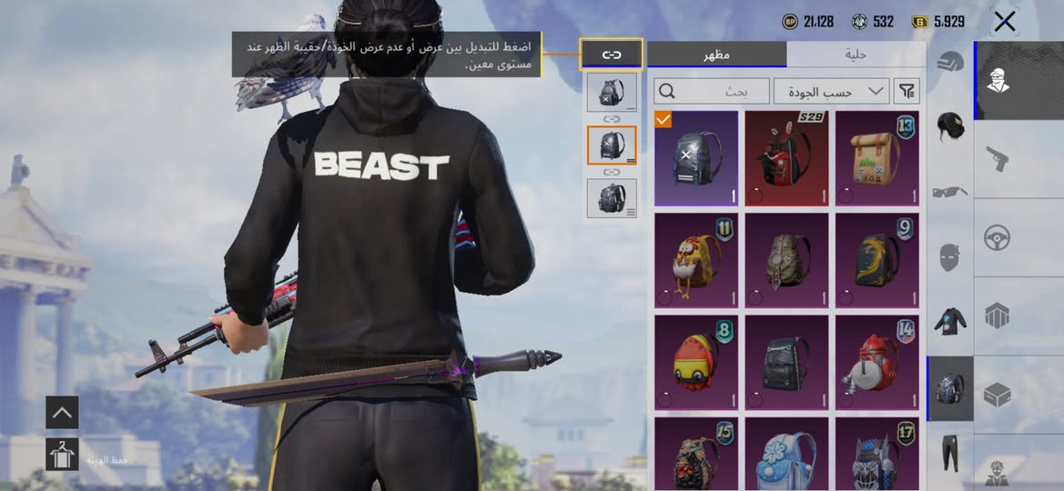 5259321406
حساب سيزن اول اغلب السيزنات مشحونه
شوف الحساب من الأيدي 
سعر:٧٠الف 
بيع وجه لوجه
راسلني خاص وانطيك معلومات كامل


**إذا كنت صاحب هذا الإعلان وتريد حذفه لأي سبب، رجاءا أرسل رسالة إلى الدعم الفني**