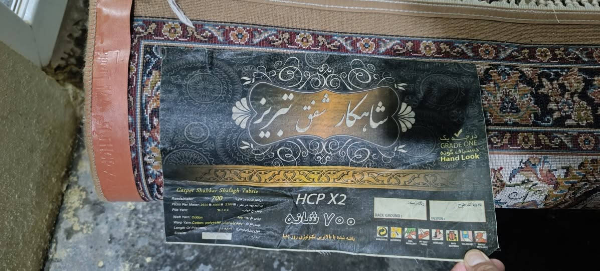 سلام علیک 
فەرشی ئێرانی700شانەی دەرەجەیەک

3بە4 لە کەلار بێ سوتاوی بێ دڕاوی حسێبکە لۆکە

135هەزارو معامل

کۆمێنت بکە گەر ئەتەوێ
بەرێزن


**إذا كنت صاحب هذا الإعلان وتريد حذفه لأي سبب، رجاءا أرسل رسالة إلى الدعم الفني**