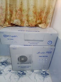سبلت • الريان • جديد