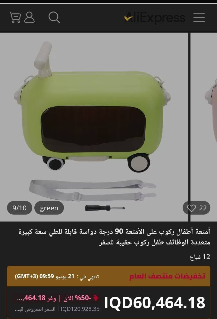 حقيبه سفر للاطفال السعر 15


**إذا كنت صاحب هذا الإعلان وتريد حذفه لأي سبب، رجاءا أرسل رسالة إلى الدعم الفني**