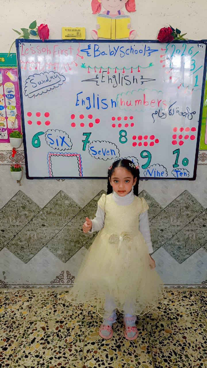 بكل حب نتعامل مع ابطالنا ♥️
رقم الروضة ***********
