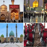 إيران • قم مشهد • ١/٧/٢٠٢٦