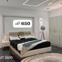 تخفيضات • غرف نوم تركية • نقل وتركيب مجاني