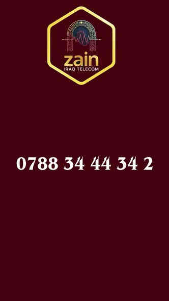 وجبه جديده🔥🔥🔥🔥🔥🔥خطوط مميزه بلاش 
جميع العروض متوفره داخل الناصريه فقط ❗️❗️❗️

لحك قبل ميخلصن العروض المميزه متوفره داخل المنشور + العروض الاعتياديه 

والاحله من كل هيج الخط اذا مميز او عادي انته راح تاخذه بلاش مجرد تدفع سعر الباقه 🛑🛑🛑

{{والاحله من هاذا بعد المندوب يجيك لباب البيت}} 🫡

للتواصل والاستفسار  ***********
