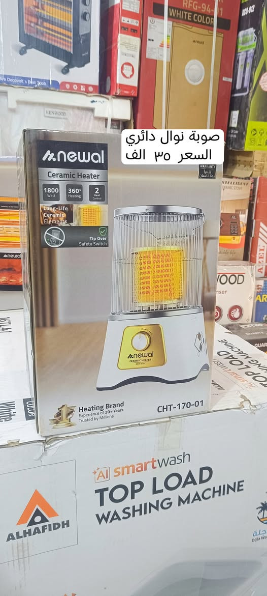 اللهم صل على محمد وآل محمد. توفرت مجموعة من الصوبات والهيترات الكهربائيه ومن ماركات عالمية واحجام مختلفه وبأسعار تنافسية. الأسعار مذكورة داخل الصور
للحجز والاستفسار الاتصال على الرقم ***********
 #معرض_بركات_الحسن #أجهزةمنزلية #العراق #صوبات #الشعب_الصيني_ماله_حل
