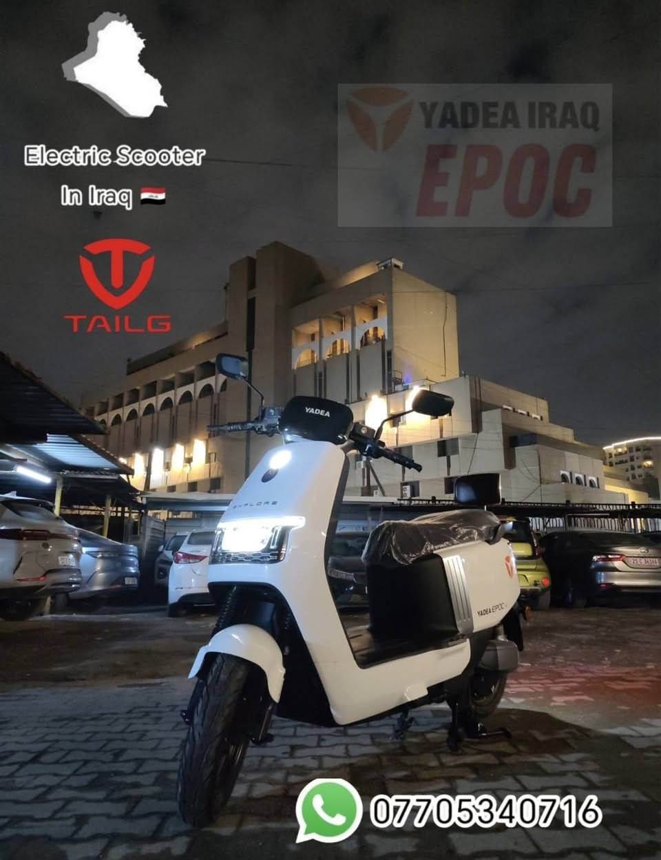 ﷽
          {إنَ الُلُُه وَمٌلُائكِةِ يَصّلُوَنَ ْعلُيَ الُنَبّيَ
      يَاايَُْها الُذَيَنَ امٌنَوَ صّلُوَ عليه وَسِلُمٌوَ ْ تْسِلُيَمٌا}
                                                                 ﷺ
              سلامـ عليكمـ 🙋  متابعينا الكرامـ 
       
                          YADEA  💯🎀  EPOC
الدراجه مستخدمه عل گد التراي إستخدام ساعه لا أكثر وباقيه عل وضع الوكاله أخت الجديده ( طگ كارتون ) 
                  ستة بـطاريـات نوع گرافين 
    وبحجم 38 A و 72 V  وبقدرة الملف 2500 واط 
حجم الويل والإطار الخلفي والأمامي 12 إنج الفرامل دسگ خلفي ودسك أمامي السرعه إللي بالشاشه 70 كم والفعليه
                                 66 كم
والمسافه المقطوعه بالشحنه الواحده من  95  الىٰ  100 كم 

وإستهلاكه لل شحن بطيئ جداً جداً وين يالا تخــلص للشحن 

            السعر مليون و 50 ومجاله بسيط جدا ً
العنوان بغداد شارع حيفا بالقرب من مدخل الشواكه ووزارة
                    الثقافه ***********
