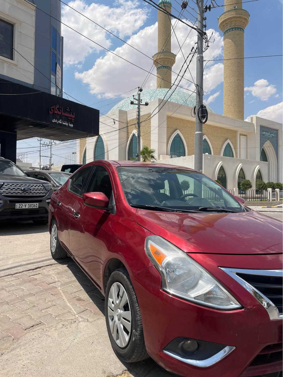 Nissan versa 2018 amreke  نیسان ڤێرسا 

2 دەرگا و دۆسەی سبوغ 
یەک دوو جێ شوخت 
جەمپی پێش هەیە 
ئێڕباگ بویتەوە 
مەکینە 1.6 کەپس
ڕەقەم و سەنەوی ٢٠٢٥
ڕۆیشتن / 105 هەزار میل 
مواسفات Sv 

نرخ / 90$
*********** أربيل, العراق
