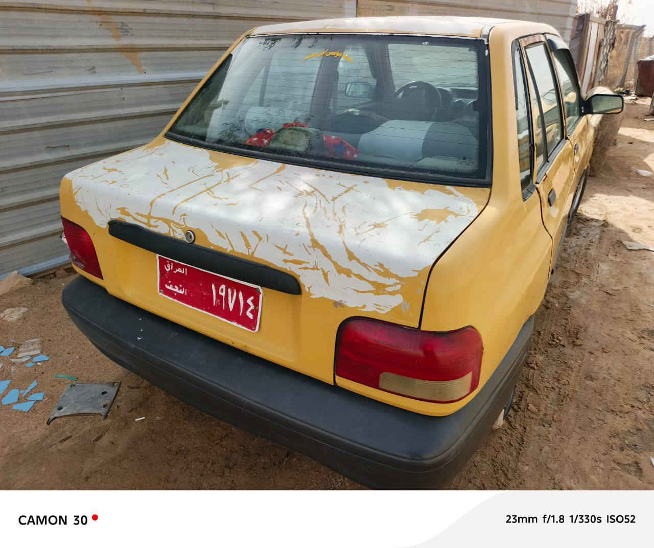 موديل 12 رقم نجف مكلن نجف


**إذا كنت صاحب هذا الإعلان وتريد حذفه لأي سبب، رجاءا أرسل رسالة إلى الدعم الفني**