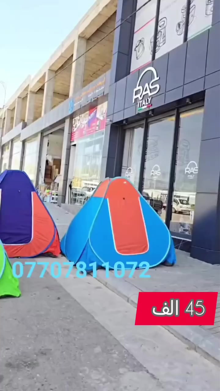 ⛺ خيمة مقاومة للمطر
سعر 45 الف توصيل مجاني 
مثالية للرحلات والتخييم 🌧️
✔️ تتسع لـ 3–4 أشخاص
✔️ سهلة التركيب والطي
✔️ ناموسية للحماية من الحشرات
✔️ غطاء مشبك للباب والنافذة
✔️ مع حقيبة حمل مريحة
📏 الأبعاد: 220×220×170 سم
مناسبة للسفر والحدائق والبحر 🌊🔥
#خيمة
#خيم
#تخييم
#رحلات
#رحلات_برية


**إذا كنت صاحب هذا الإعلان وتريد حذفه لأي سبب، رجاءا أرسل رسالة إلى الدعم الفني**