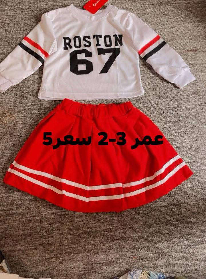 توصيل بسمايه الف
توصيل بغداد 5
 حاب يسال على المعلومات يراسل واتساب 
هلا وسهلا،***********---الفرشات حسب الطلب 
اي شيء يعجبكم فصال دزوا لنا صورته احنا مستعدين ينفذ لكم اياه
