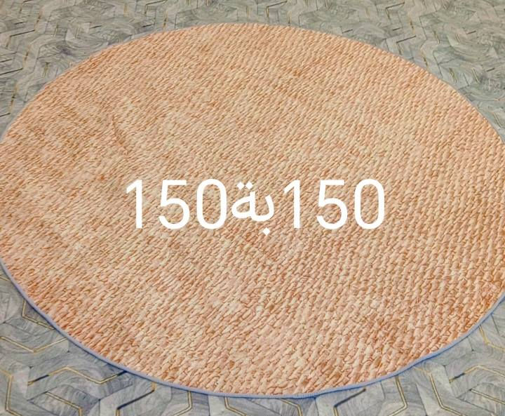 3دانةسةرفةرش دانةي5هةزار لةهةولير


**إذا كنت صاحب هذا الإعلان وتريد حذفه لأي سبب، رجاءا أرسل رسالة إلى الدعم الفني**