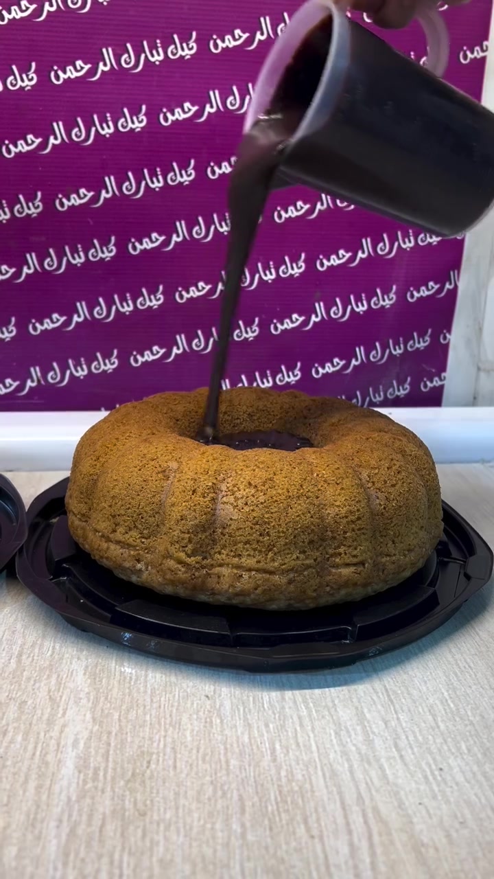 لعشاق الكيك البركاني وفرنا الكم زبائنه وبأسعار تنافسيه 🤗
متوفر توصيل داخل النجف.


**إذا كنت صاحب هذا الإعلان وتريد حذفه لأي سبب، رجاءا أرسل رسالة إلى الدعم الفني**