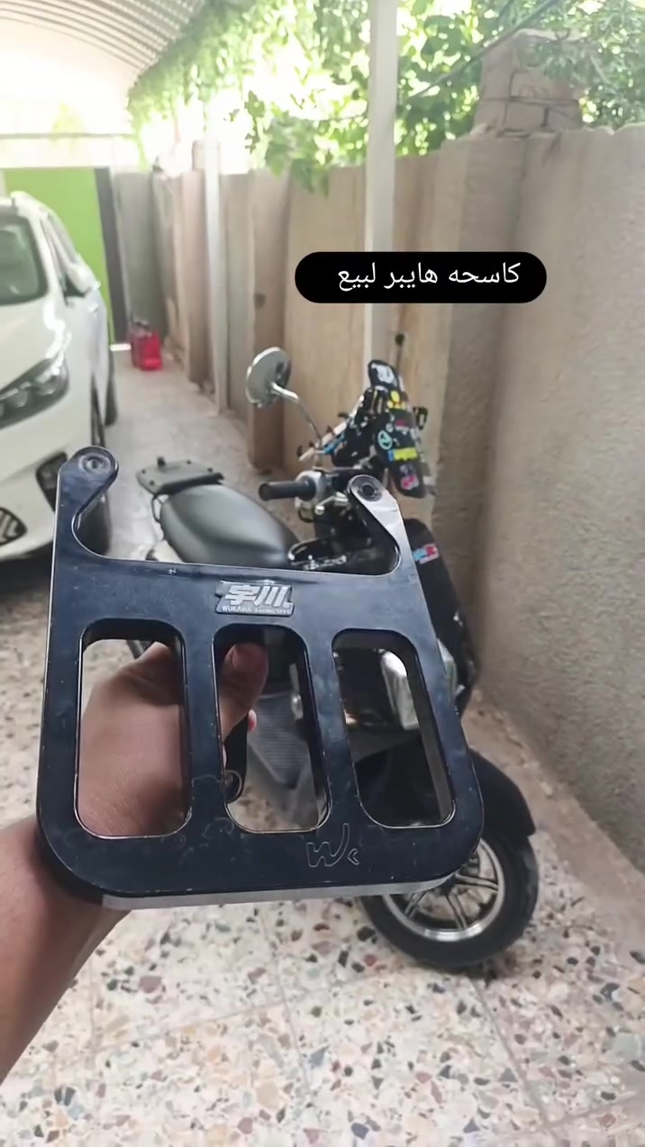 كاسحه هايبر بوليسي هايبر سعر 45 توصيل موجود _____اصليه مو تجاريه مثل البسوك مالت تفصيخ 🤍✨***********توصيل كل العراق 5الف دينار
