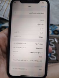 آيفون 11 برو • ١٢٨ • بطارية ١٠٠