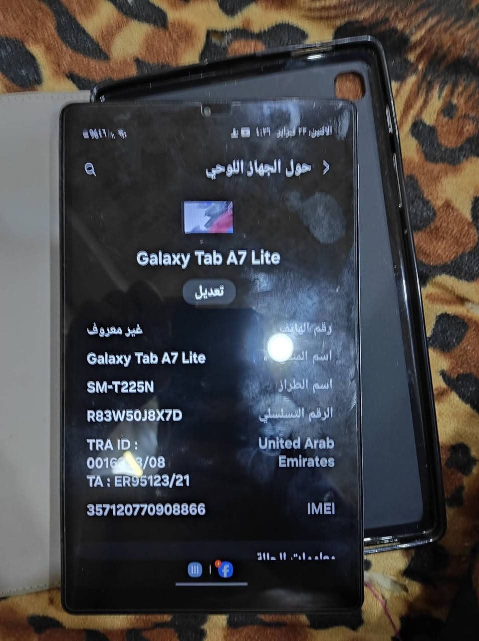 البيع ايباد فول نضافه ايباد A7ليت الصلي برغي مامفتوح ب125


**إذا كنت صاحب هذا الإعلان وتريد حذفه لأي سبب، رجاءا أرسل رسالة إلى الدعم الفني**