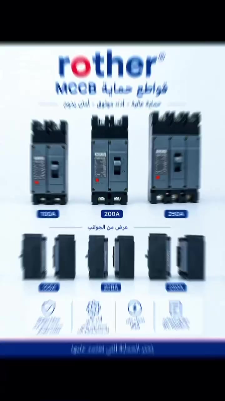 #روذر 
#طاقة 
#شمسية
‎☀️⚡ كل ما تحتاجه لمنظومتك الشمسية بمكان واحد!
‎ألواح شمسية، إنفرترات، بطاريات، قواعد تثبيت، قواطع حماية، وأسلاك بأفضل المواصفات والجودة.
‎📍 متوفر لدى شركة روذر لمستلزمات الطاقة الشمسية
‎روذر... شريكك نحو طاقة أوفر وأضمن.
العنوان 
ديالى بعقوبة فلكة العنافصة 
شركة روذر فرع ديالى 
المعرض ***********
الادارة   ***********

