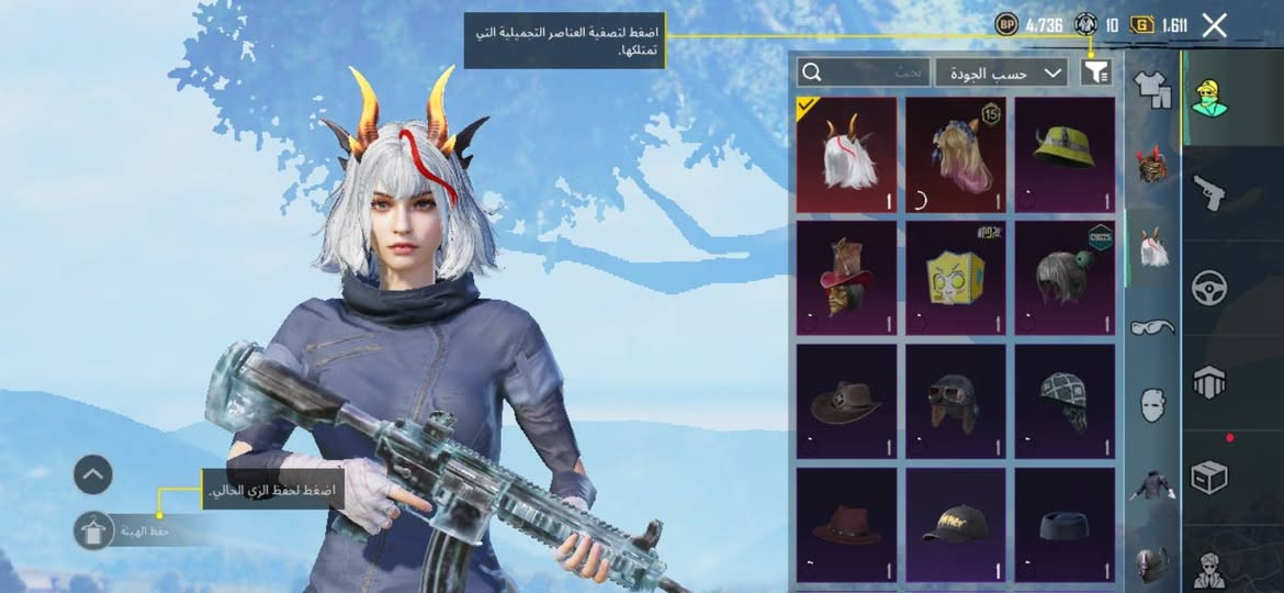 حساب ببجي بيه نوادر قليل السعر 50 الف وبيه مجال وتدلل وكل شي موجود بل صور مربوط عل فيس


**إذا كنت صاحب هذا الإعلان وتريد حذفه لأي سبب، رجاءا أرسل رسالة إلى الدعم الفني**