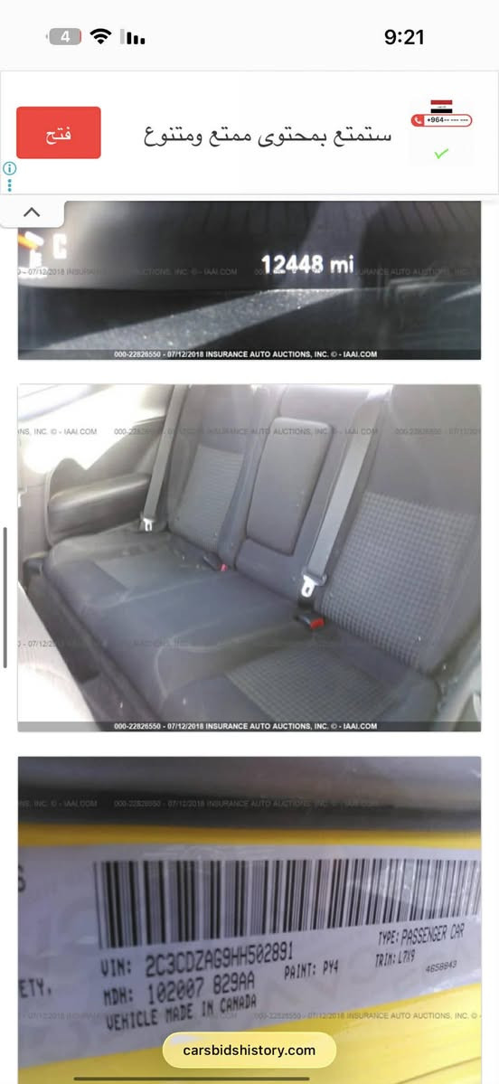 كوردي _عربي
سلام العليك اخوان عزيز شونكم
سيارة:جالنجة ر سبورت
موديل:2017 pluas:مواسفات بس فتعه  مابی ماشیه 90مایل
 بدون صبوغ ارباك ارباك سليم الون: لیمو _ وردة
سيارة مابي نقص الف دينار سيارة مال بيت كل عل وضع شريكة جاهزة سيارة بسمي تعويل وكالة كلش علو سيارة
ماشاءاللة
مكان سيارة: اربيل
ارخص سعر من كل سوك سعر:168 بيها مجال شوي رقم واتساب ۰۷٥۰۱٤۰٤۷٤۷
كوردي
سلاو برا دران ئازيزان
سيارة: دوج جالنجير
موديل:2017 pluas:مواسفات بس سلایت نیه 90مایل ڕویشتوه
سێاره که بێ سبوغه  کلینه  ببي ارباك رة نك: لیومو _ 
سياركة بي مسرفة يك دينار مسرفي تيانية همو شتيكي مزبوتة لسردق ماوتوة وكالو بناو كردن
بة شرت
نرخ: $168 مجاليكي که م رقم واتساب۰۷٥۰۱٤۰٤۷٤۷ أربيل, العراق


**إذا كنت صاحب هذا الإعلان وتريد حذفه لأي سبب، رجاءا أرسل رسالة إلى الدعم الفني**