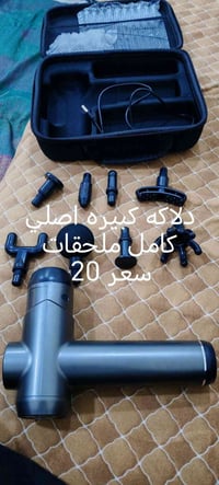 سعر 20 07884986443