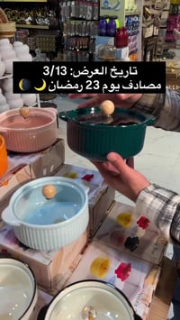 الموصل • ١٧ تموز • عروض السنتر