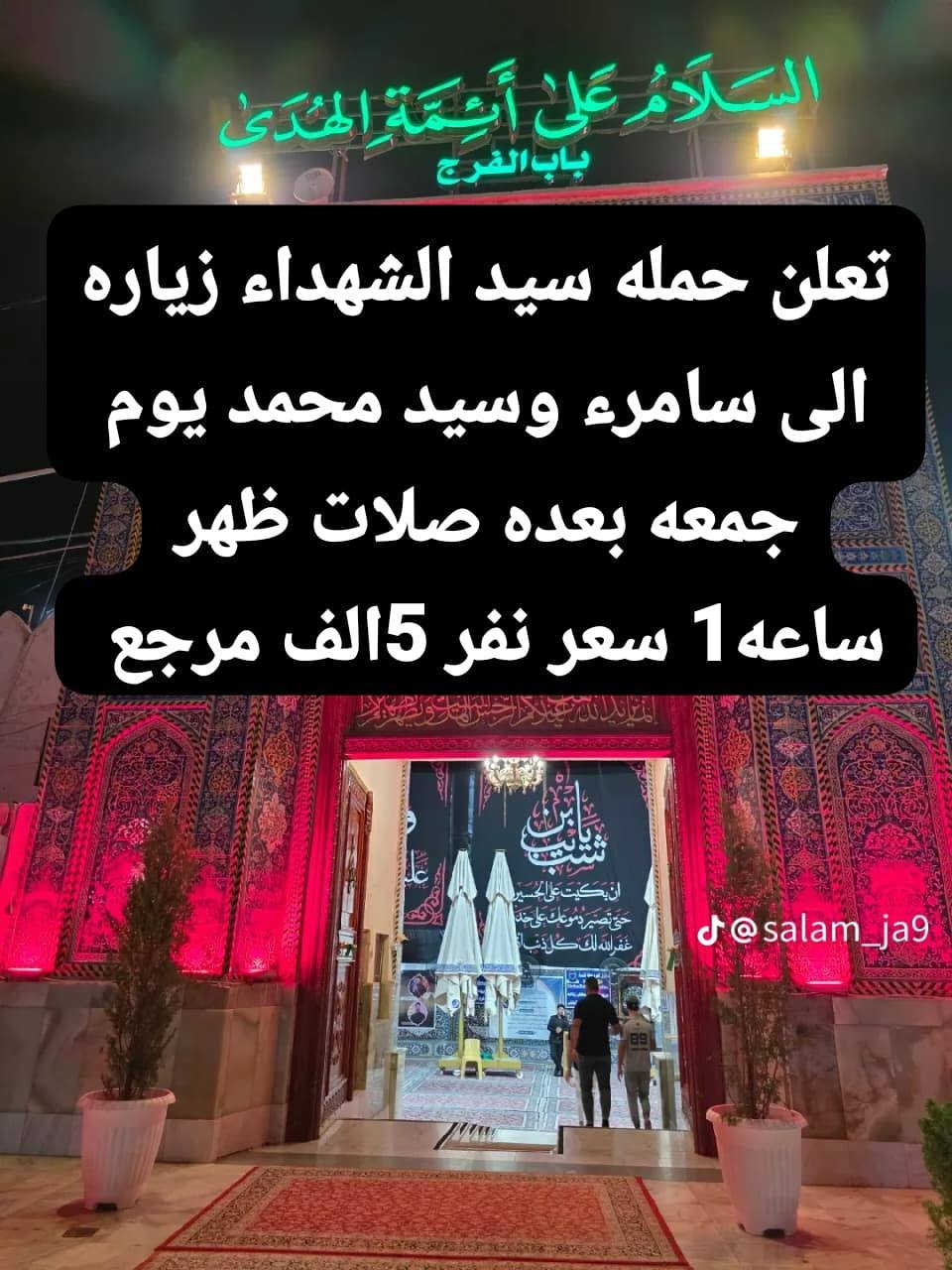 لحجز ***********
