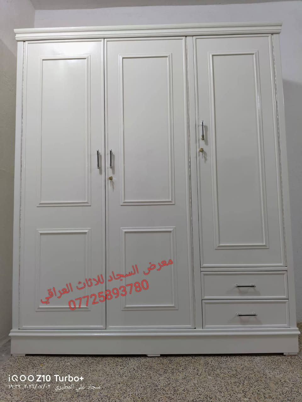 تصميم كناتير خشب سنديان والداخل صاج صبغ اوف وايت
                  معرض السجاد للاثاث العراقي 
بغداد الدورة أبو دشير الشارع التجاري 
***********
***********
