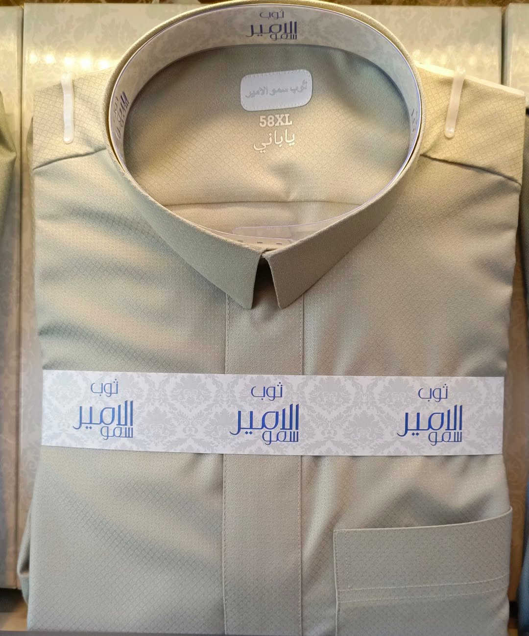 بمناسبة حلول شهر رمضان المبارك واستعدادا لعيد الفطر السعيد حضرنالكم كل ماهو جديد وراقي من الدشاديش الصيفية والكلبيات بكافة الأحجام والألوان وصلت الموديلات الجديده  
متوفرة في ثوب الأناقة للزي العربي بلد الشارع العريض مجاور مطعم الشموع متواجدين من الساعة التاسعة صباحا وحتى الساعة الواحدة ليلا أهلا وسهلا بكم


**إذا كنت صاحب هذا الإعلان وتريد حذفه لأي سبب، رجاءا أرسل رسالة إلى الدعم الفني**