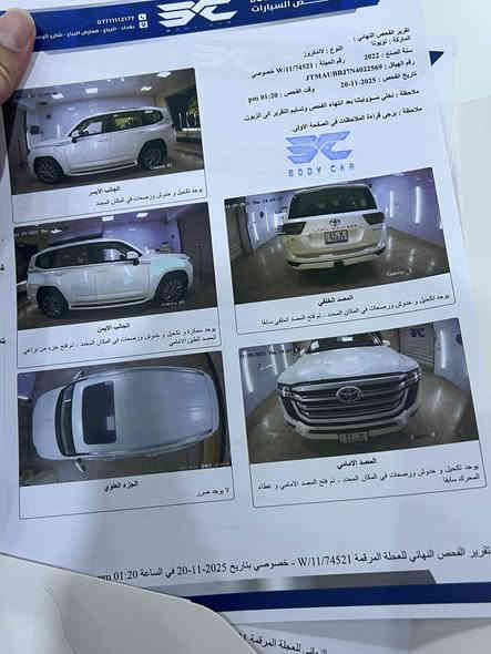 سلام عليكم سياره لاندكروز مديل 2022 ساز مواصفات كلش حلوه ماشيه سبعينات سياره كلش حلوه وجديده رقم بغداد بدون صبغ بيه بارد بل جاملغ خلفي والامامي سونار موجود سعر سياره 62$بيه مجال استفسار *********** مراوس ماكو شكال حسب قناعه حليجي فقط
