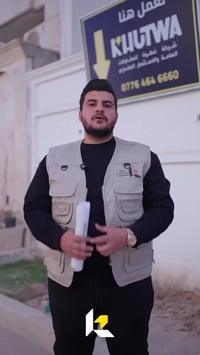 إعلان مهم* 🔨 تبني بيت أحلامك وتريد شغل مضمون؟  مقاول بناء بخبرة في تنف...