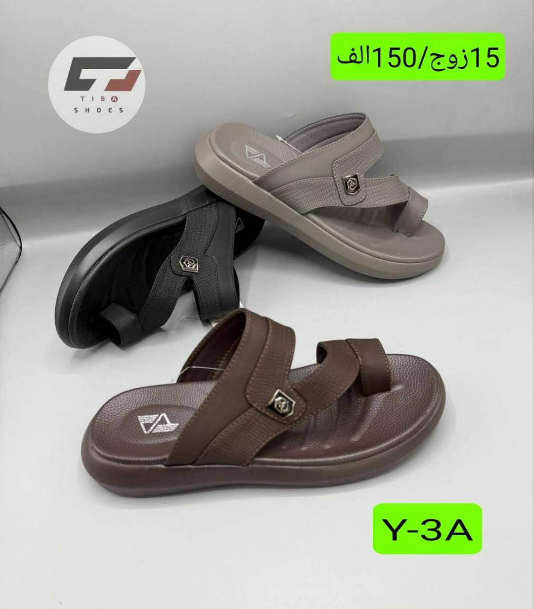 احدث الموديلات وانسب الاسعار 
كل ماهو جديد كميه محدوده
المزيد من الموديلات تابعونه ع قناه تلي كرام 👇👇👇👇

https://t.me/gold99lraq
العنوان بغداد الرصافي


**إذا كنت صاحب هذا الإعلان وتريد حذفه لأي سبب، رجاءا أرسل رسالة إلى الدعم الفني**