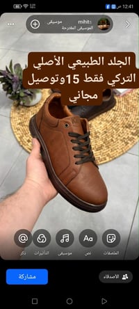 تخفيضات • توصيل مجاني • ملابس