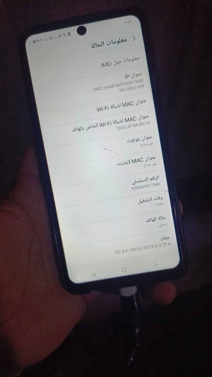 A52 ذاكرة 256
جهاز مبدل شاشه وبيها فطر مماثر ع لمس
شحن اتصال تكنيك فول
مكفول من كل النواحي وضمان
يوم كامل 
سعر 125 وبي مجال او مراوس
كريلاء شارع ابو طالب كربلاء, العراق


**إذا كنت صاحب هذا الإعلان وتريد حذفه لأي سبب، رجاءا أرسل رسالة إلى الدعم الفني**