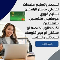بشرى ساره 👈 مطلوب منصات ساحب رجع افلوسك سلفني مطلوب انسددلك وننطيك من ...