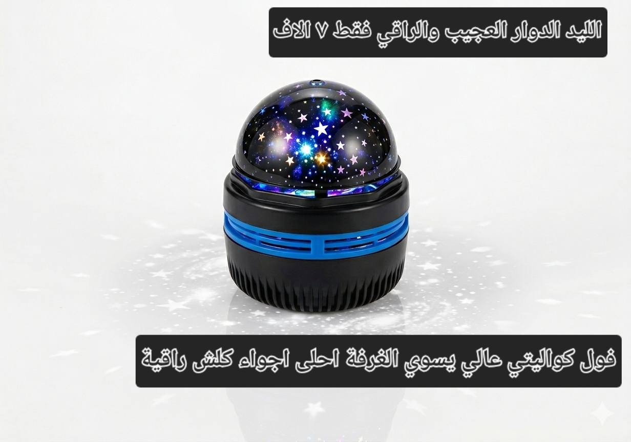 ارقى غراض امازون كلة شرط الفحص واذا مو نفس الصورة ماتستلمة اسعار داخل الصور موجود متوفر توصيل كركوك ٣ الاف وجميع المحافظات ٥ الاف 
راسلني للحجز


**إذا كنت صاحب هذا الإعلان وتريد حذفه لأي سبب، رجاءا أرسل رسالة إلى الدعم الفني**