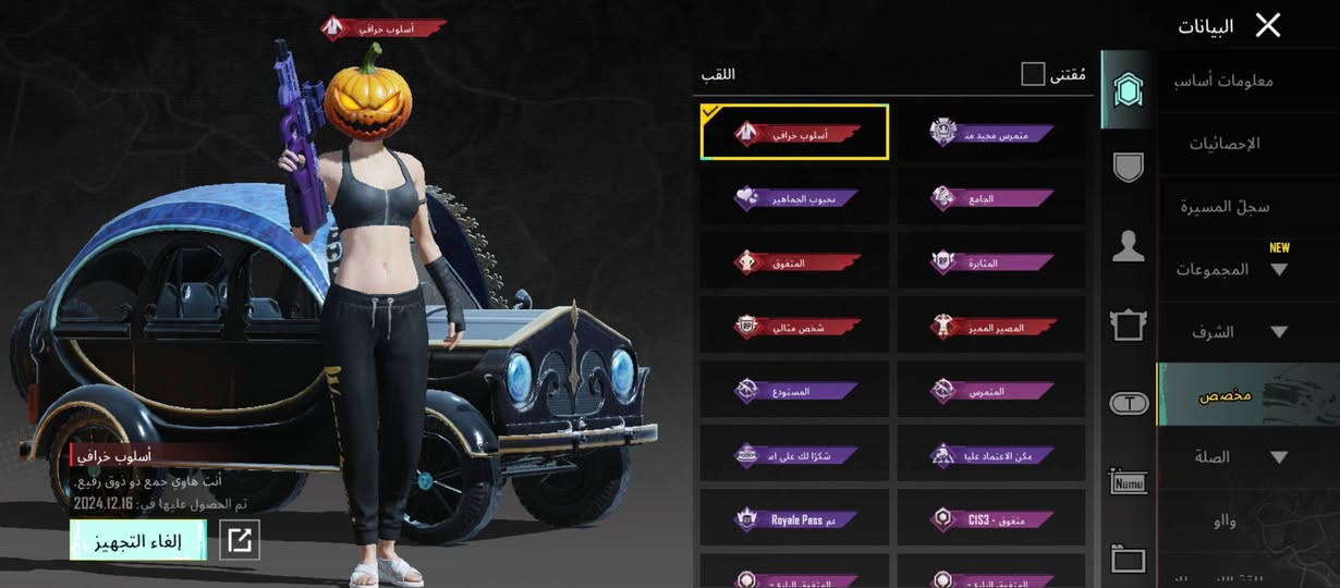 سلام عليكم حساب ببجي للبيع بي (16)سلاح يطور مكاني ميسان


**إذا كنت صاحب هذا الإعلان وتريد حذفه لأي سبب، رجاءا أرسل رسالة إلى الدعم الفني**