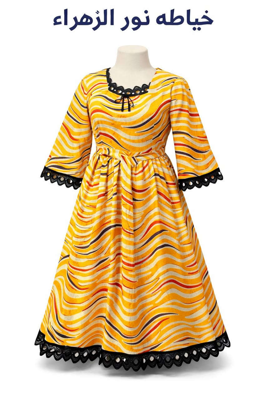 الحمد لله على كل نعمه وصحه وعافيه 
الحمد لله على كل رزق مبارك 🤲

خياطي وحسب طلب زبوناتي للعيد 🥰ملبوس العافيه ان شاء الله 
متوفر خياط وحسب الطلب للحجز والطلب مراسلت الصفحه يوجد خدمة توصيل لجميع المحافظات العراق 🇮🇶


**إذا كنت صاحب هذا الإعلان وتريد حذفه لأي سبب، رجاءا أرسل رسالة إلى الدعم الفني**